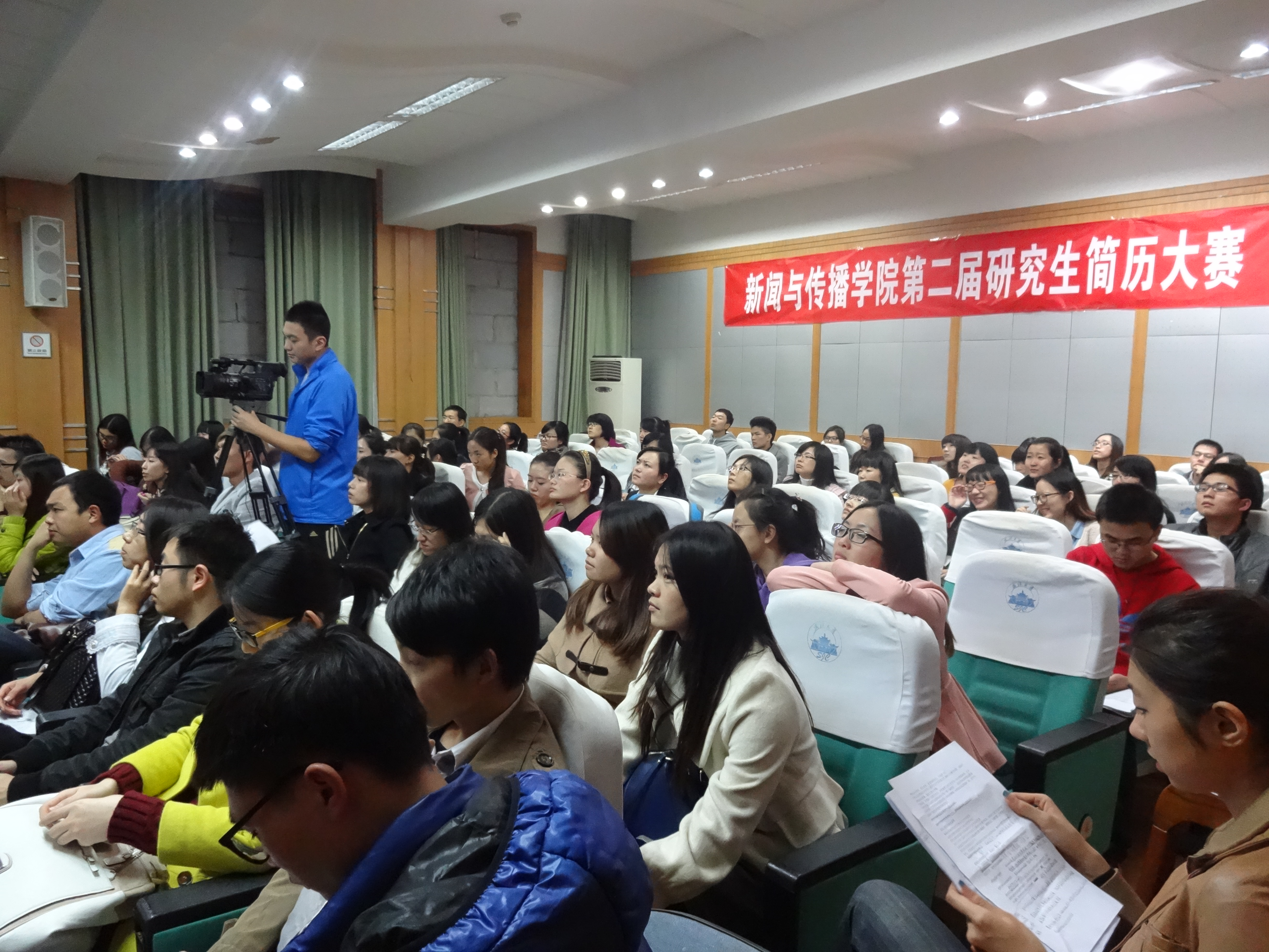 职业指导，预备未来 ——3044永利官网研究生简历大赛成功举办