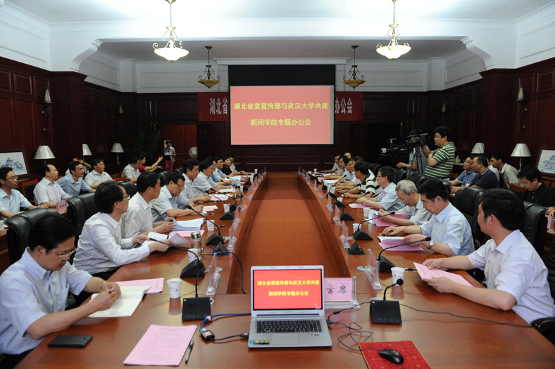 省委宣传部与3044永利官网入口共建3044永利官网