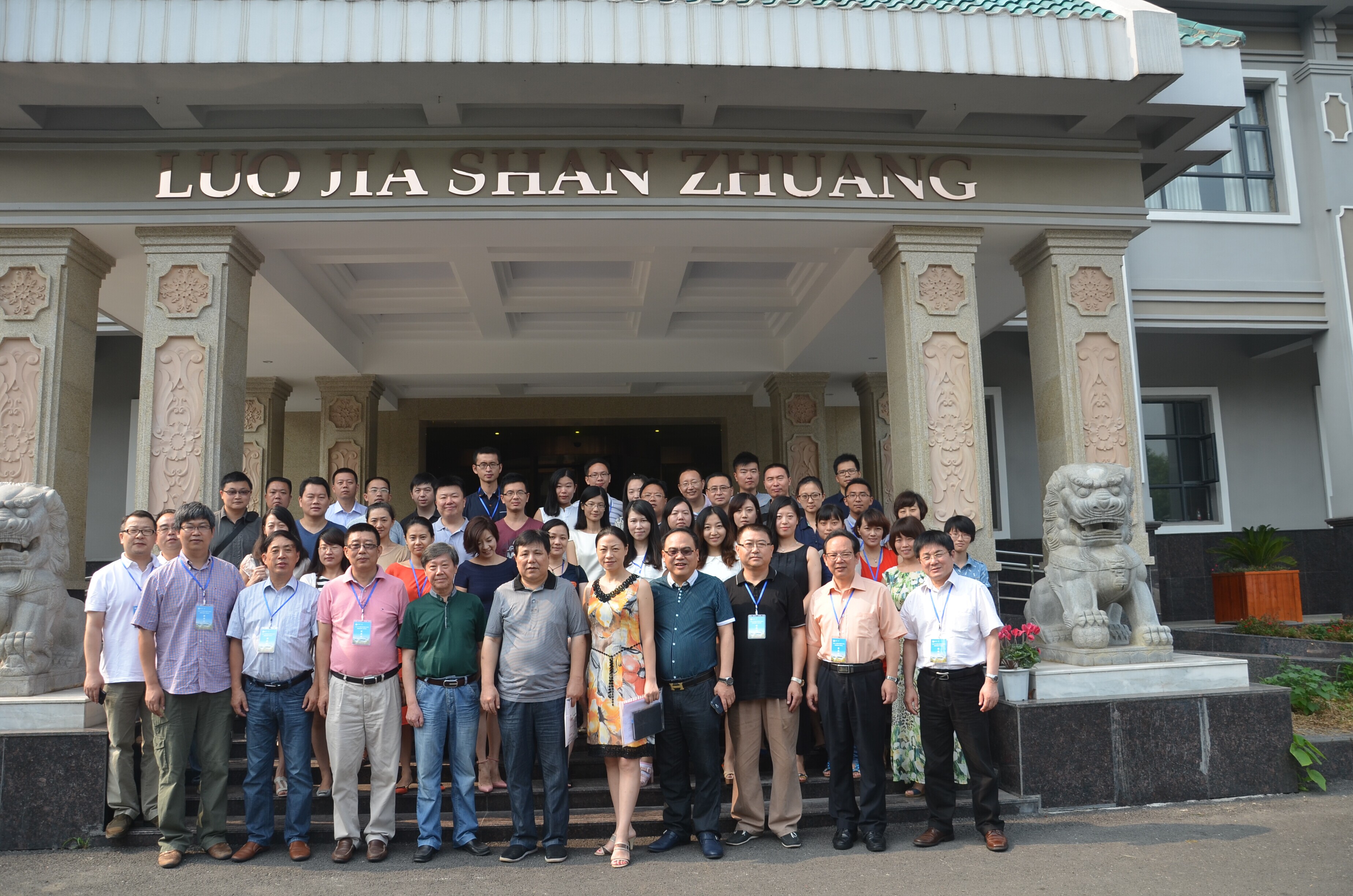 2014年“发展广告学与传媒经济博士生学术论坛”暨“第四届发展广告学论坛”在3044永利官网入口举行