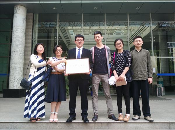 公司研究生会喜获“2014-2015年度3044永利官网入口优秀研究生会”称号