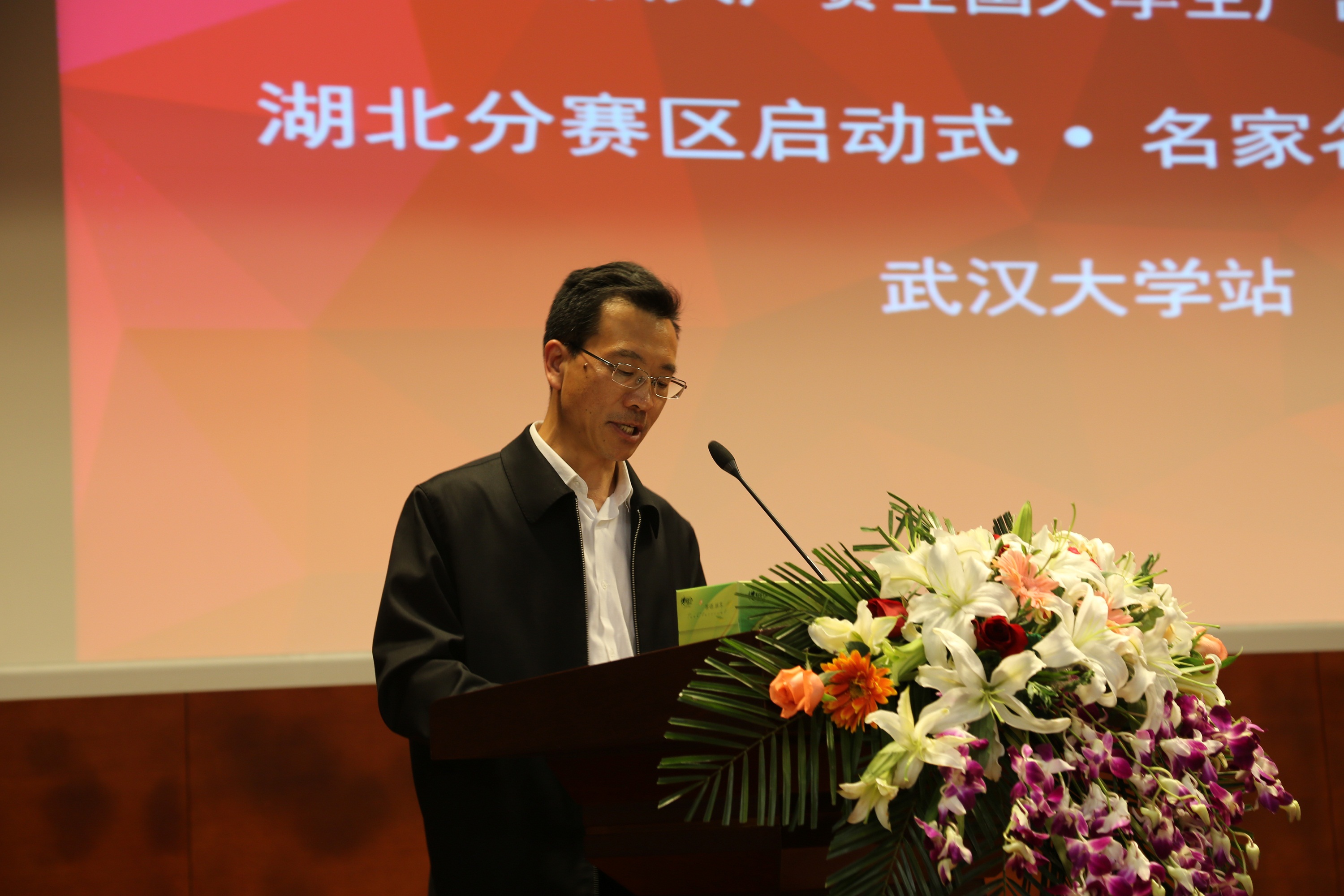 第七届全国老员工广告艺术大赛3044永利官网入口站巡讲启动