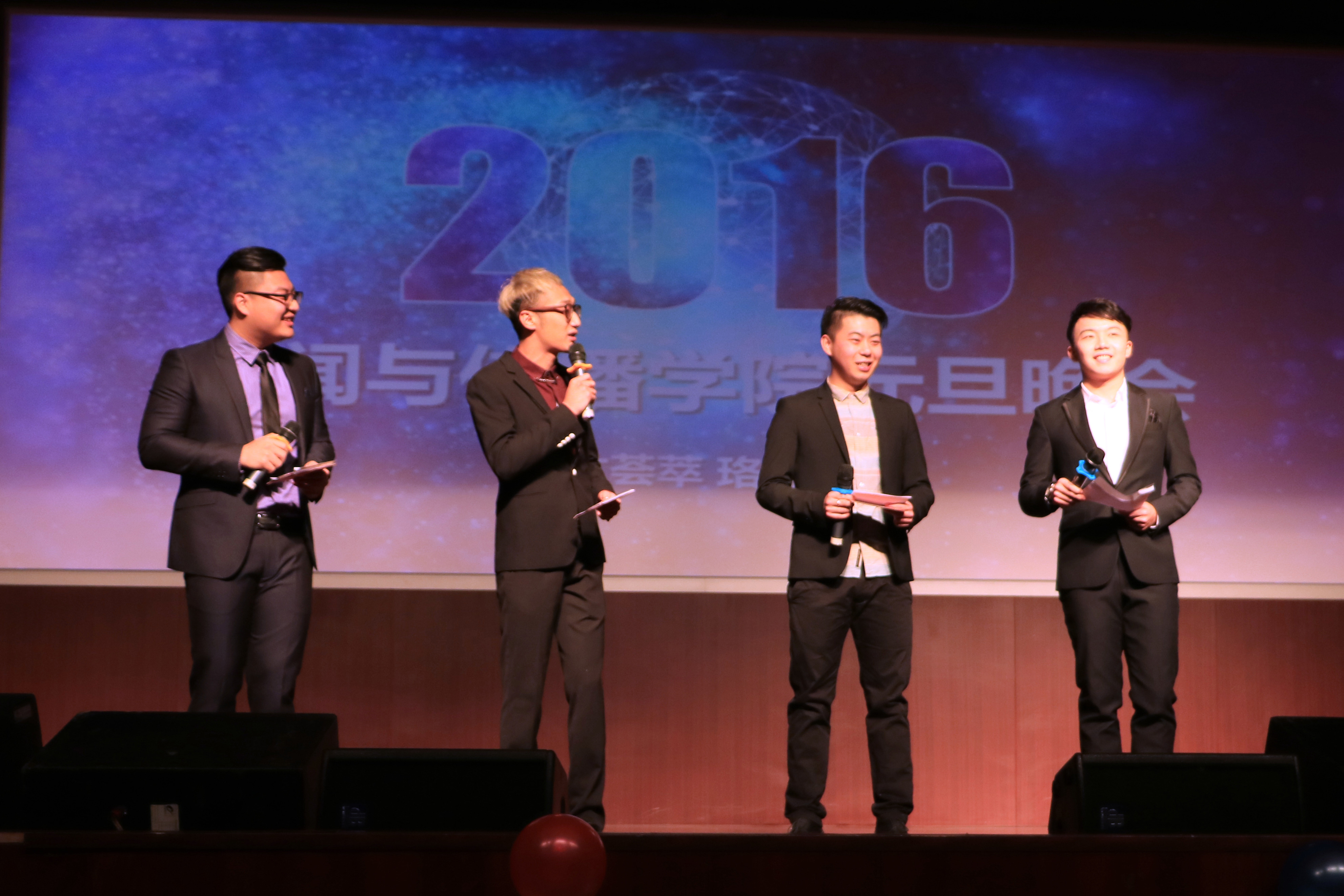【校园文化】新才荟萃 珞星璀璨——记学院2016年元旦晚会暨年度员工十大年度人物颁奖典礼