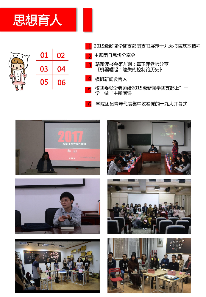 【基层团建】公司团委连续两年获3044永利官网入口共青团工作先进单位
