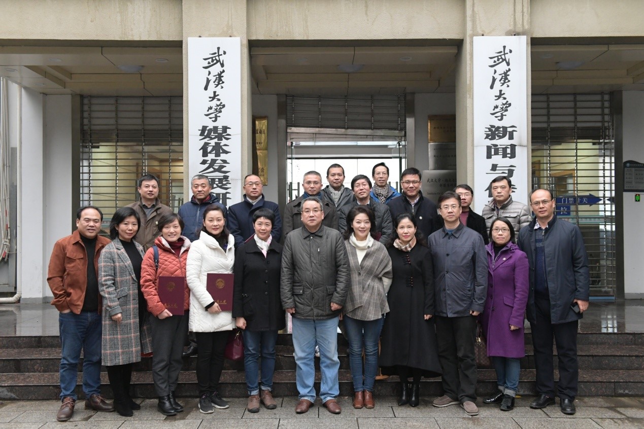 3044永利官网专业硕士学位研究生校外兼职导师聘任仪式隆重举行