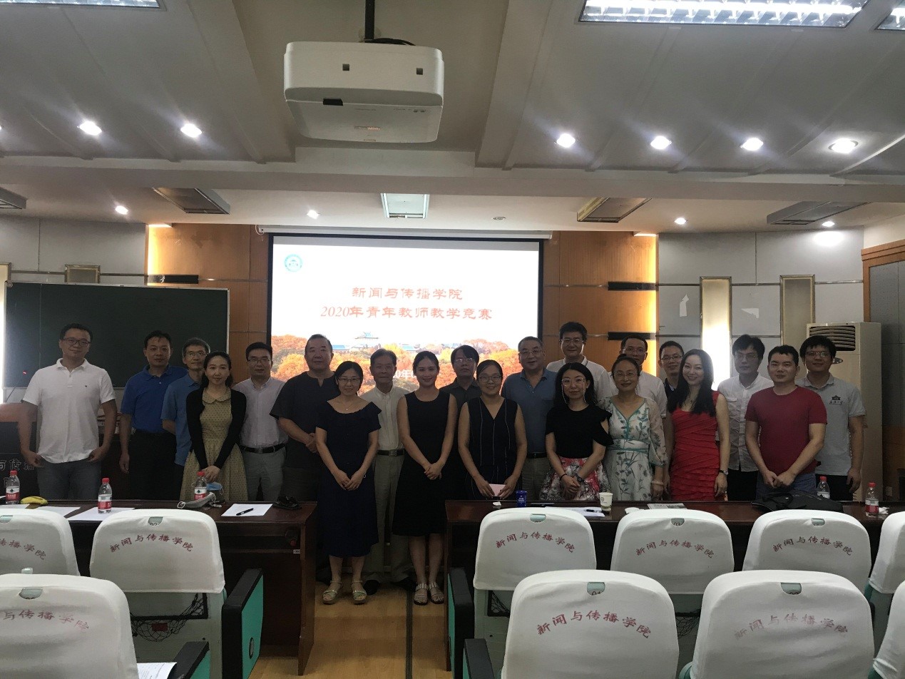 3044永利官网成功举办青年教师教学竞赛