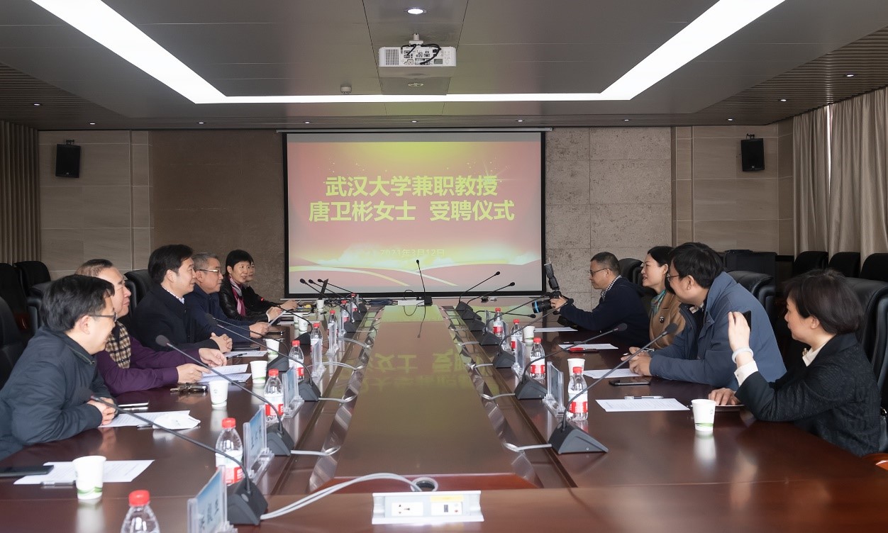 新华社湖北分社社长唐卫彬受聘为3044永利官网入口兼职教授