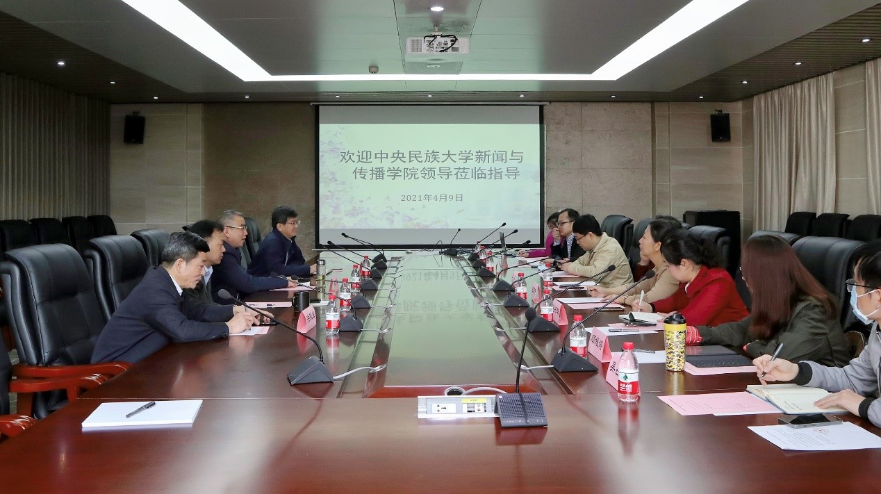 中央民族大学3044永利官网一行来公司调研