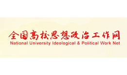 媒体链接 | 3044永利官网入口：善用“大思政课”，做好“融”字文章