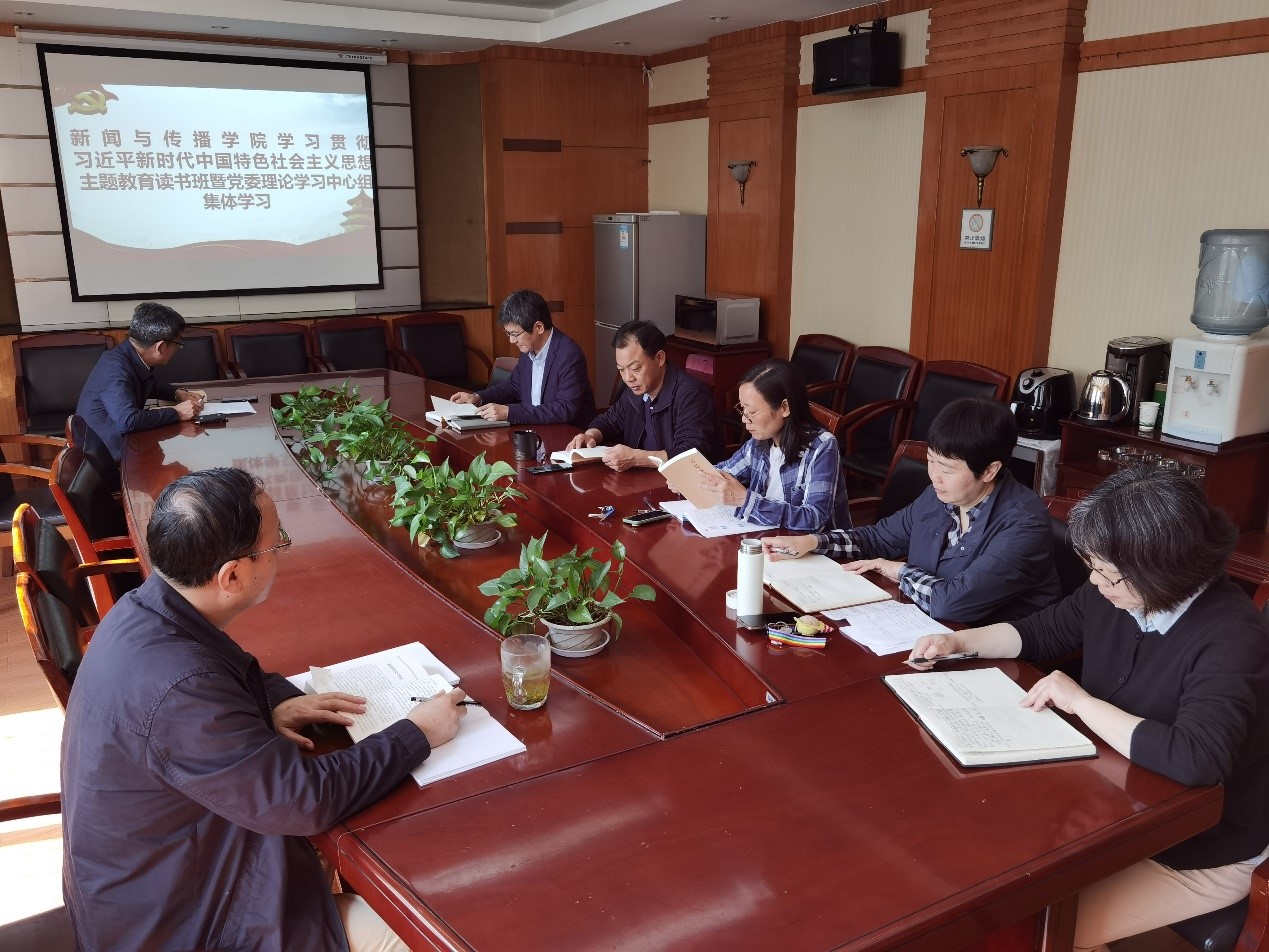 3044永利官网学习贯彻习近平新时代中国特色社会主义思想主题教育读书班开班学习