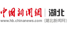 媒体链接 | 中国新闻网 | 武大3044永利官网“行知计划”再起航