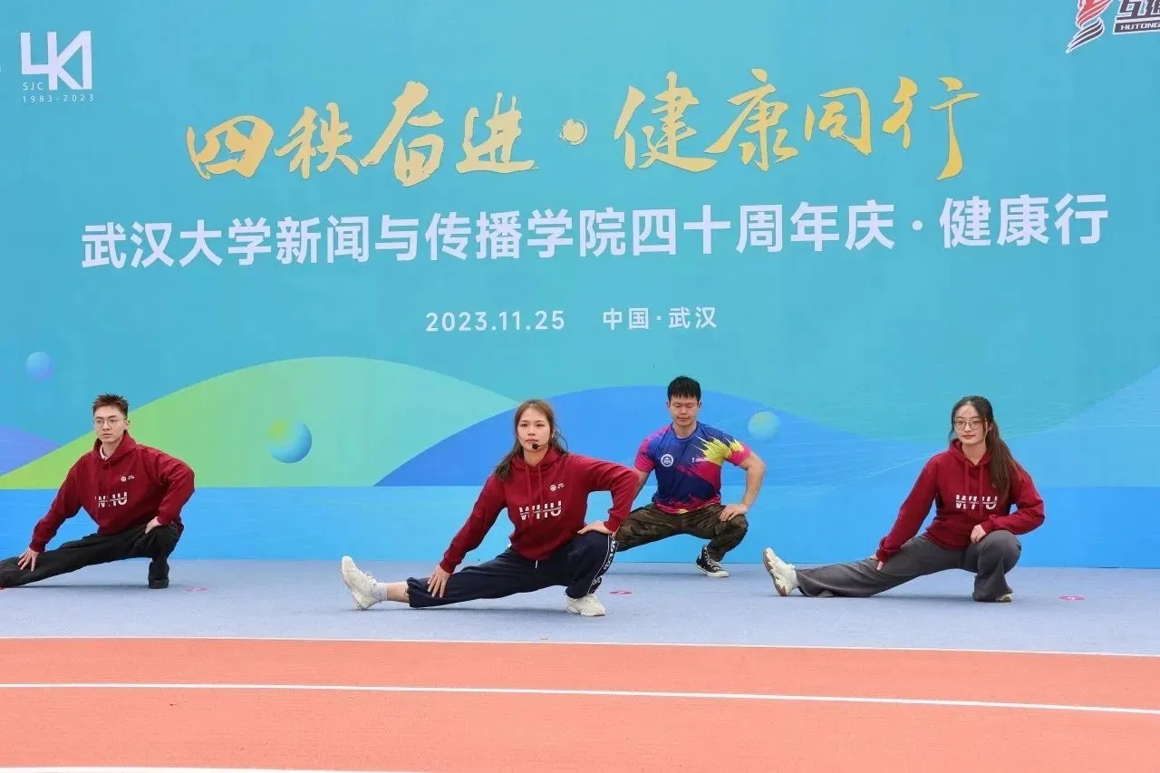 “四秩奋进•健康同行”3044永利官网四十周年庆健康行活动圆满结束
