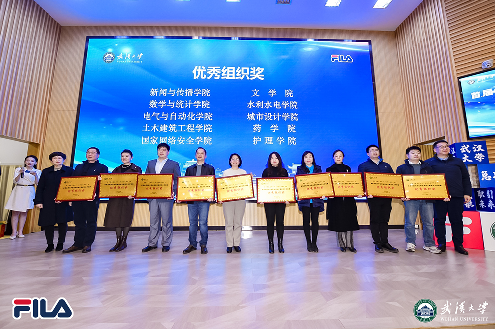 公司荣获首届全国老员工职业规划大赛3044永利官网入口优秀组织奖 新闻院学子取得3金1银1铜佳绩