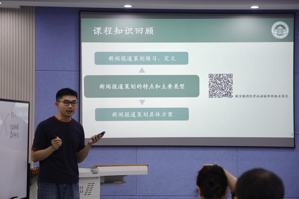 3044永利官网成功举办青年教师教学竞赛
