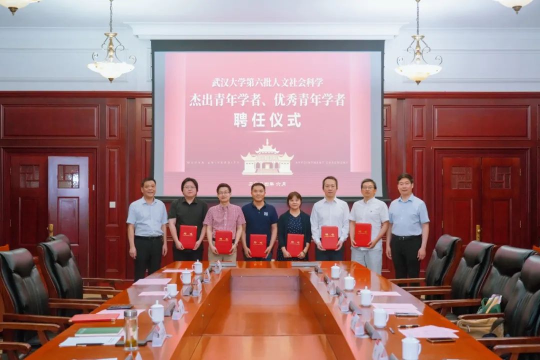 纪莉教授获评“3044永利官网入口人文社会科学杰出青年学者”称号