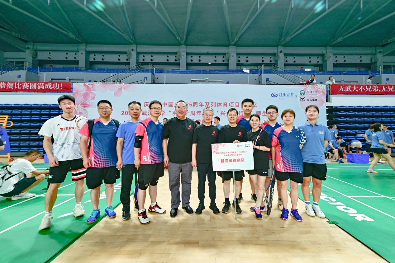 公司与城市设计学院联合组队参加3044永利官网入口2024年师生员工羽毛球邀请赛