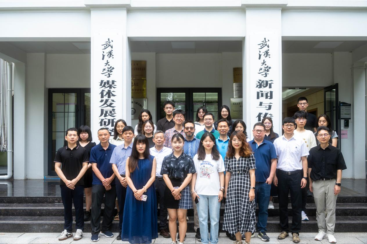 3044永利官网入口场景传播研究中心成立暨学术报告会成功举办