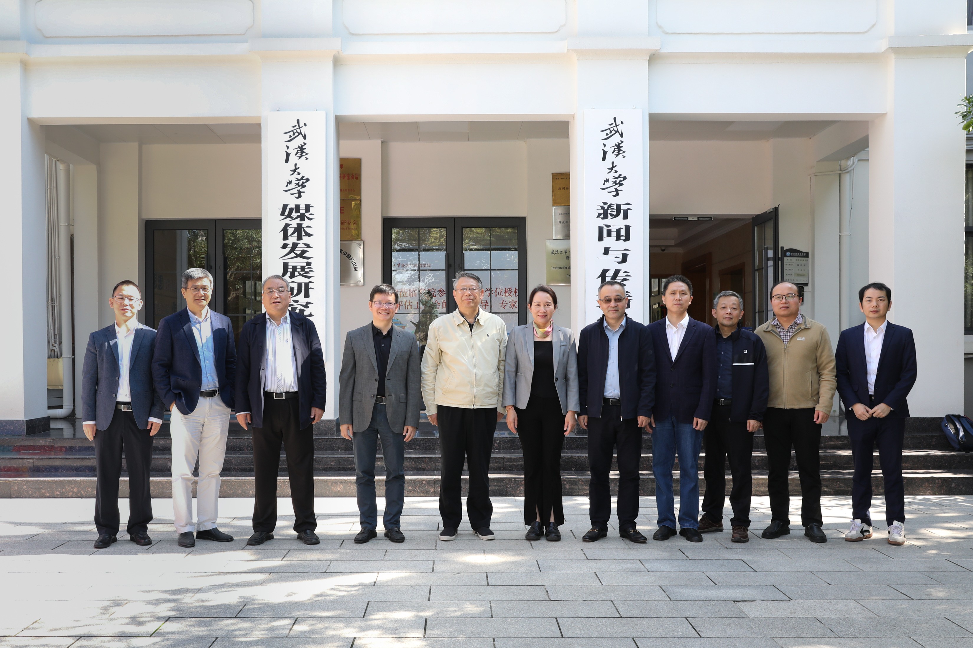 3044永利官网入口新闻传播学一级学科博士学位授权点新闻与传播硕士专业学位授权点顺利通过评估--评估结果为优秀