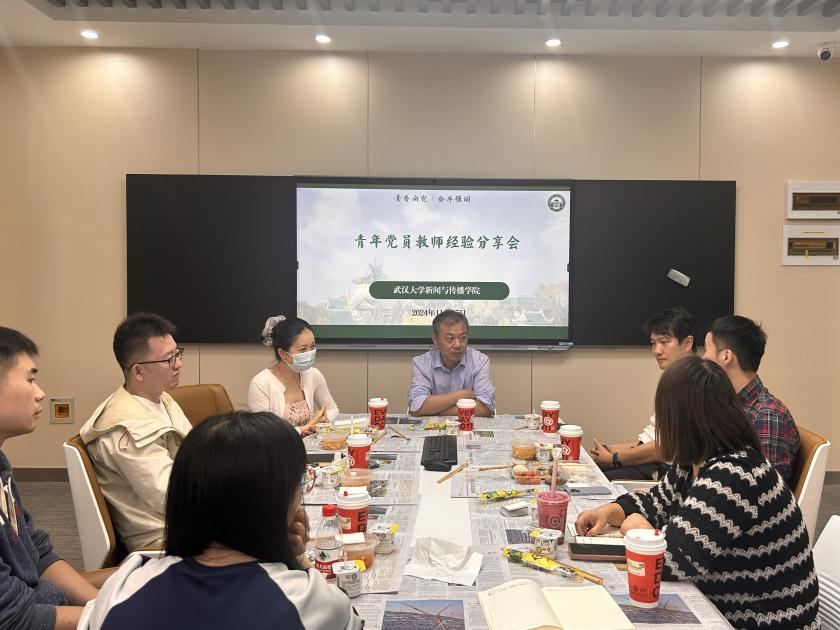 3044永利官网青年党员教师的育人智慧与实践