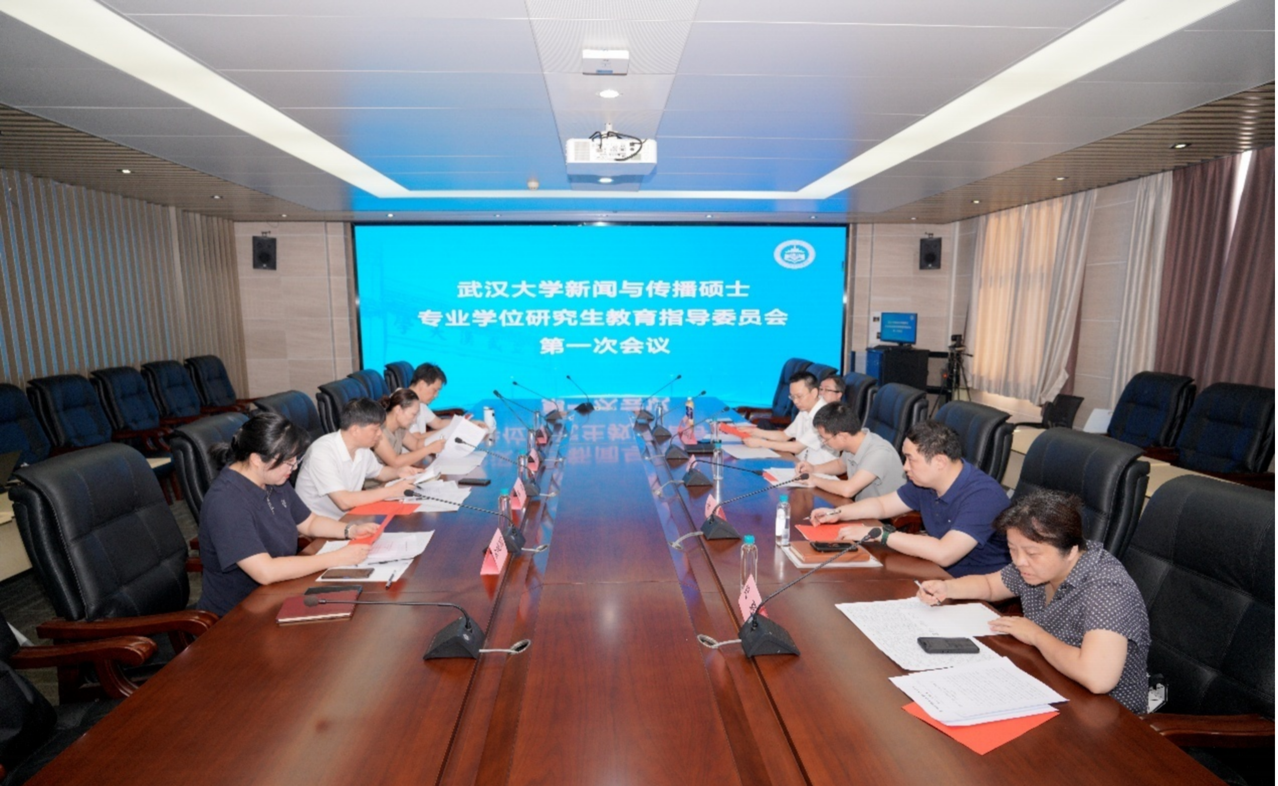 3044永利官网入口新闻与传播专业学位研究生教育指导委员会第一次会议召开