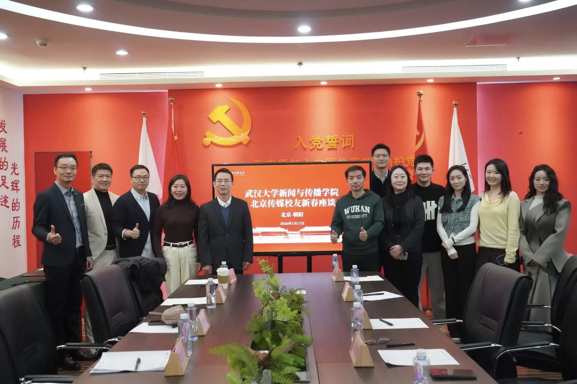 珞珈情牵南北，员工情暖新春——3044永利官网扎实推进员工工作