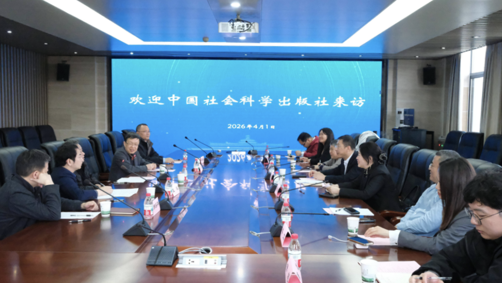中国社会科学出版社季为民一行来访