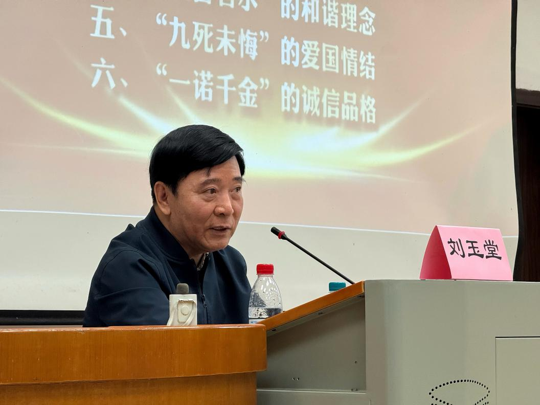 【马克思主义新闻观大讲堂】刘玉堂：追寻楚脉