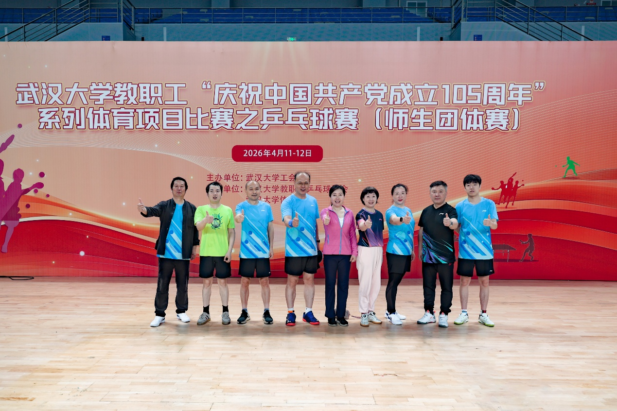 挥拍展风采 同心创佳绩——公司师生联队在校师生乒乓球比赛中斩获乙级组亚军